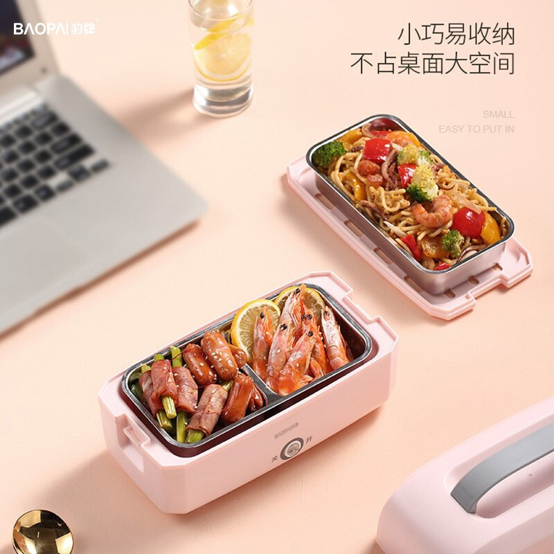 豹牌 便携式电热饭盒 BP-EL026高清大图