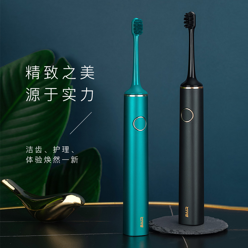 拜尔-声波式锂电池充电式成人电动牙刷G1(原配刷头6只、旅行盒一个)-墨黑色 礼盒装高清大图