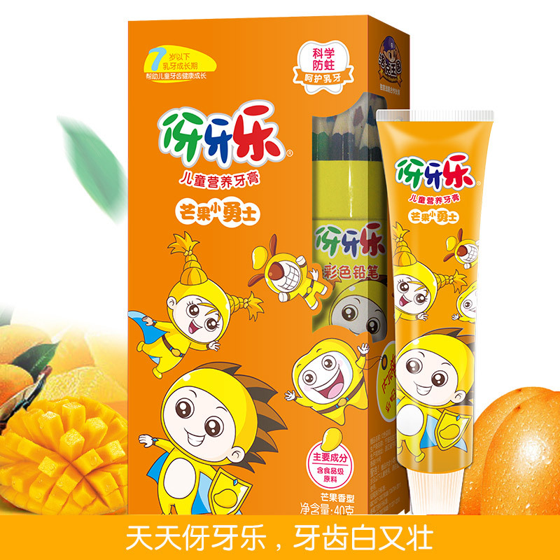 伢牙乐儿童营养牙膏(芒果小勇士)40g