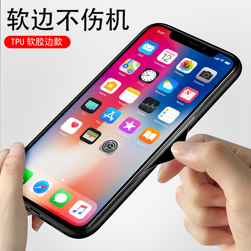 圣幻 苹果11pro手机壳iPhone8Plus7P硅胶套软壳网红款苹果Xs/XR/XS MAX 磁吸壳防摔全包个性