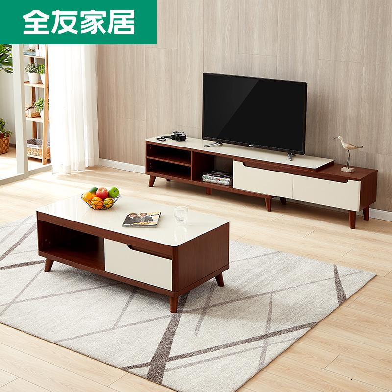 家居小户型电视柜茶几组合简约现代可伸缩客厅家具120722_7_53高清大图