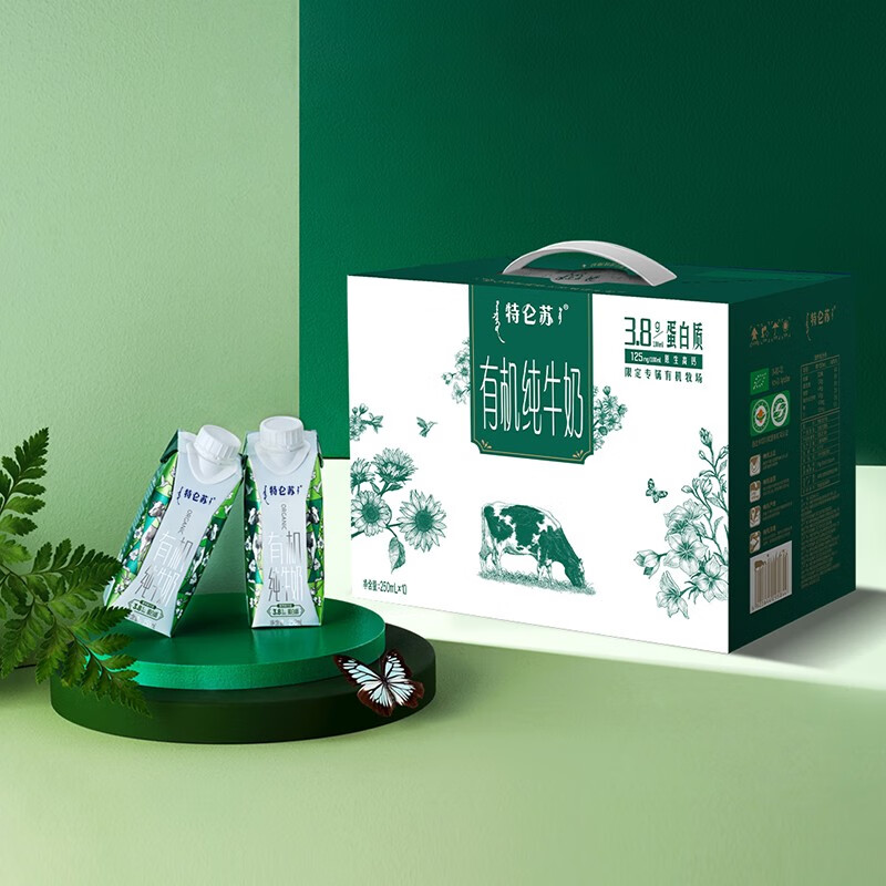 特仑苏有机纯牛奶梦幻盖250ml*10瓶
