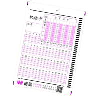 南昊(NHII) 光标阅读机机读卡 通用答题卡 大卡 105题