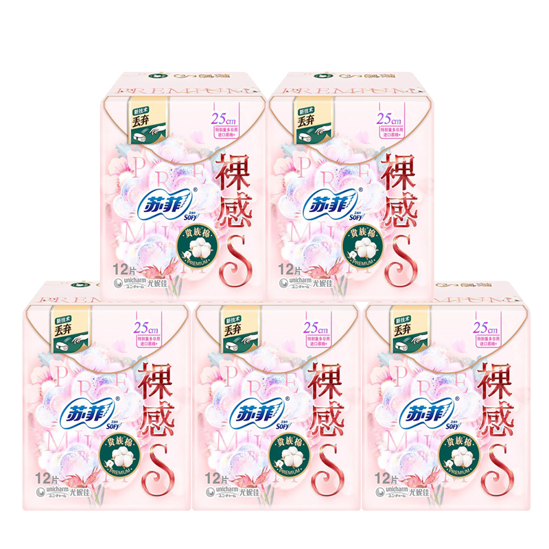 苏菲卫生巾裸感s贵族棉日用250mm*12片*5包姨妈巾