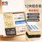 晨光(M&G)4B/2B组合装橡皮擦AXPN0787(DS)12块