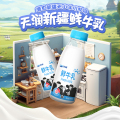 天润 鲜牛乳245ml*8瓶 巴氏鲜牛奶低温新鲜全脂营养早餐奶