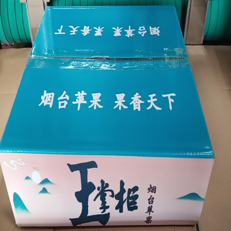 [五个农民]烟台栖霞红富士5斤礼盒装85-90mm+