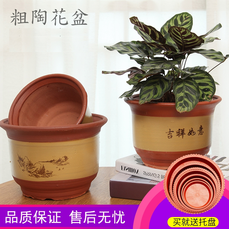 阿斯卡利家用紫砂陶瓷花盆特大号陶土栽花花盆粗陶落地盆景兰花盆