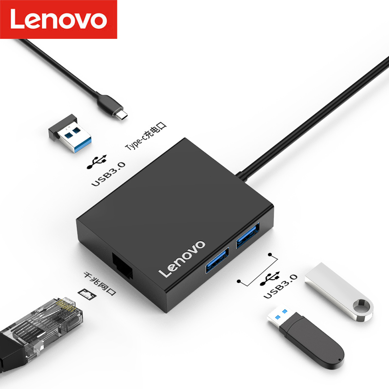 联想(Lenovo)C130 Type-C转千兆网口转接器 USB3.0分线器 hub集线器 PD快充 USB扩展坞