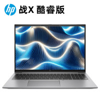 2024款 惠普(HP)战X 16英寸商务办公学习本高性能AIPC高端轻薄本办公笔记本电脑(Ultra5 125H 16G内存 1TB固态 OLED 2.8K 120HZ屏)深银灰
