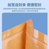 一次性密封袋 包装袋食品自封袋零食干果普洱茶袋 牛皮纸袋 30只