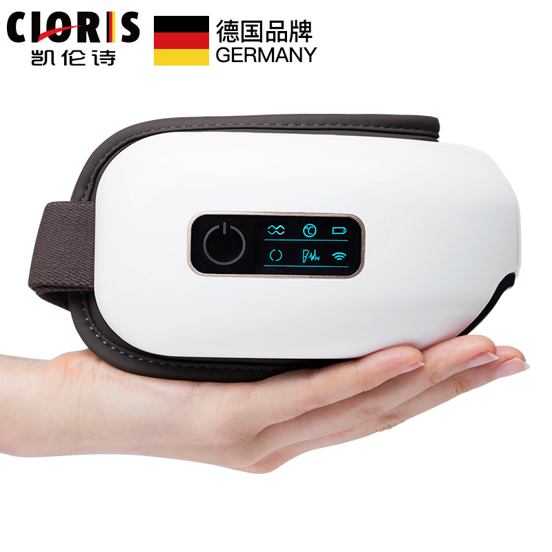 凯伦诗 CLORIS Y580 护眼仪 智能眼保仪 充电式 眼部按摩器 支持恒温热敷 揉压穴位 定时功能