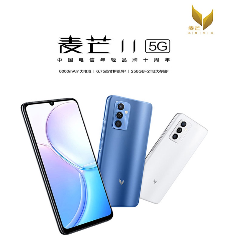 [全新] 华为智选 麦芒11 5G 8GB+128GB 天山暮雪 全网5G 天玑700芯片 22.5W快充 麦芒11 门店全国联保