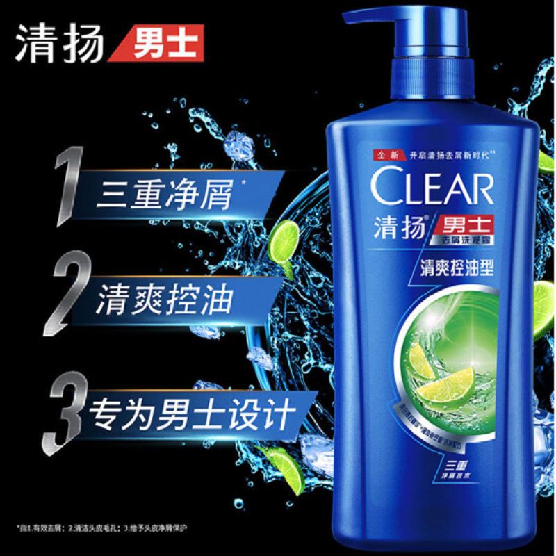清扬(CLEAR)洗发水 男士去屑洗发露清爽控油型500g(氨基酸洗发)