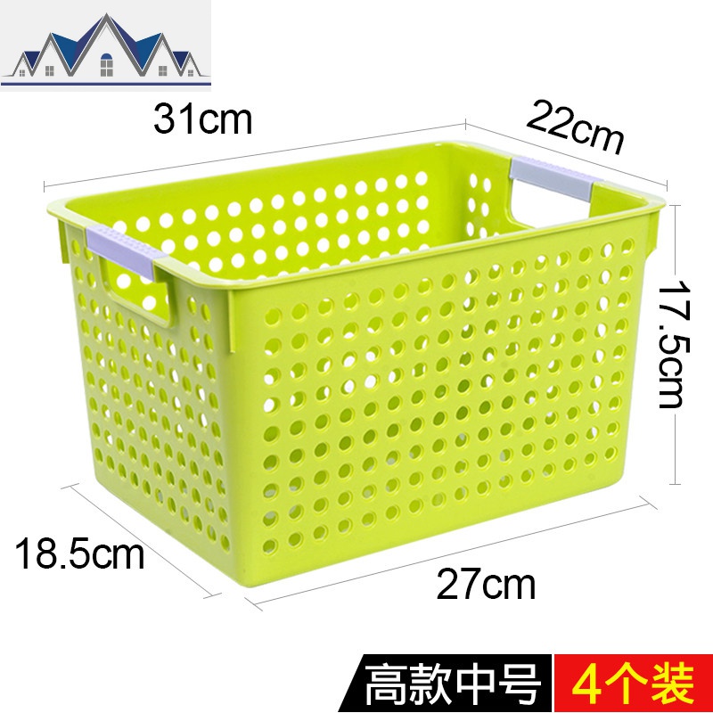 加厚长方形塑料收纳篮正方厨房浴室桌面收纳盒置物篮整理筐 三维工匠 中号高款绿色4个装