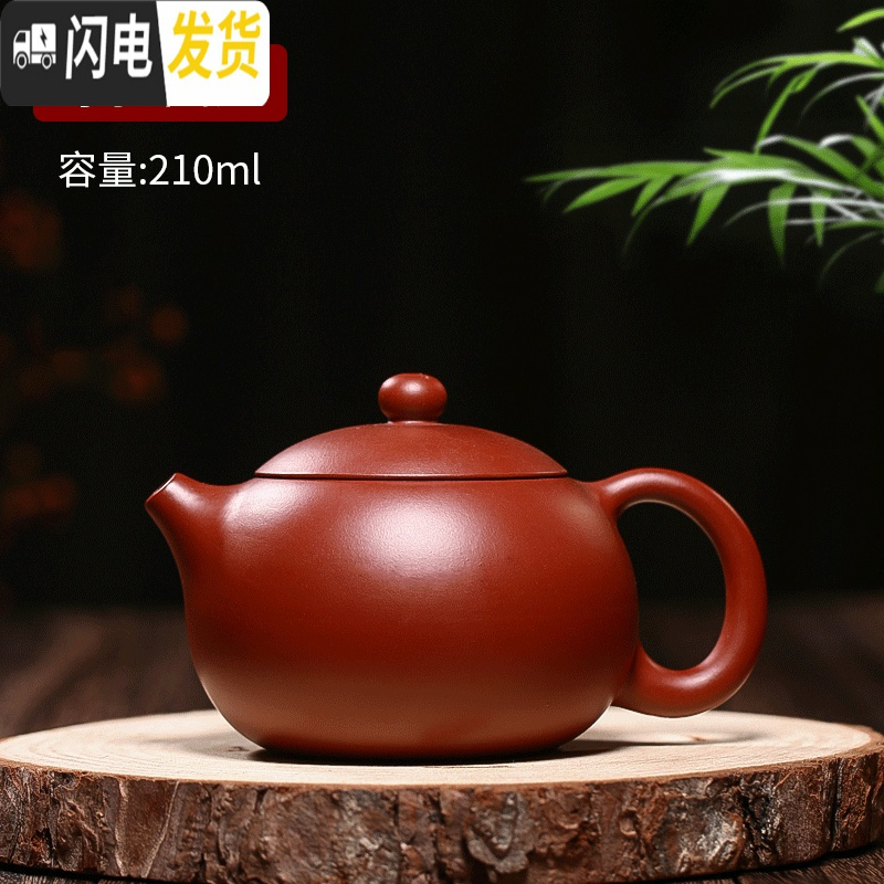 三维工匠宜兴紫砂壶名家纯全手工正宗西施石瓢壶泡茶具套装家用单人小茶壶 紫泥·扁韵