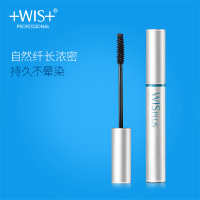 WIS PLUS自然纤长睫毛膏 防水纤长细浓密睫毛膏持久不晕染女官方
