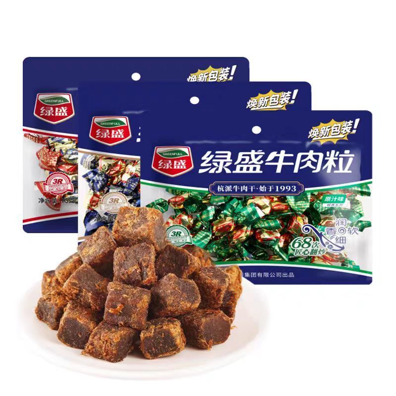 绿盛纯牛肉粒无添加75g解馋休闲袋装食品牛肉粒原切袋装沙嗲口味*2袋