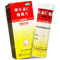 联邦 维生素C泡腾片1g*15片*1瓶/盒增强机体抵抗力预防和治疗各种急慢性传染疾病或其他疾病病后恢复期创伤愈合期坏血病