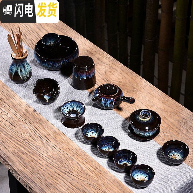 三维工匠陶瓷均窑沙金天目窑变家用茶具套装茶壶功夫茶杯配件整套泡茶器C 15头天目均窑侧把壶盖碗沉香杯套组高清大图