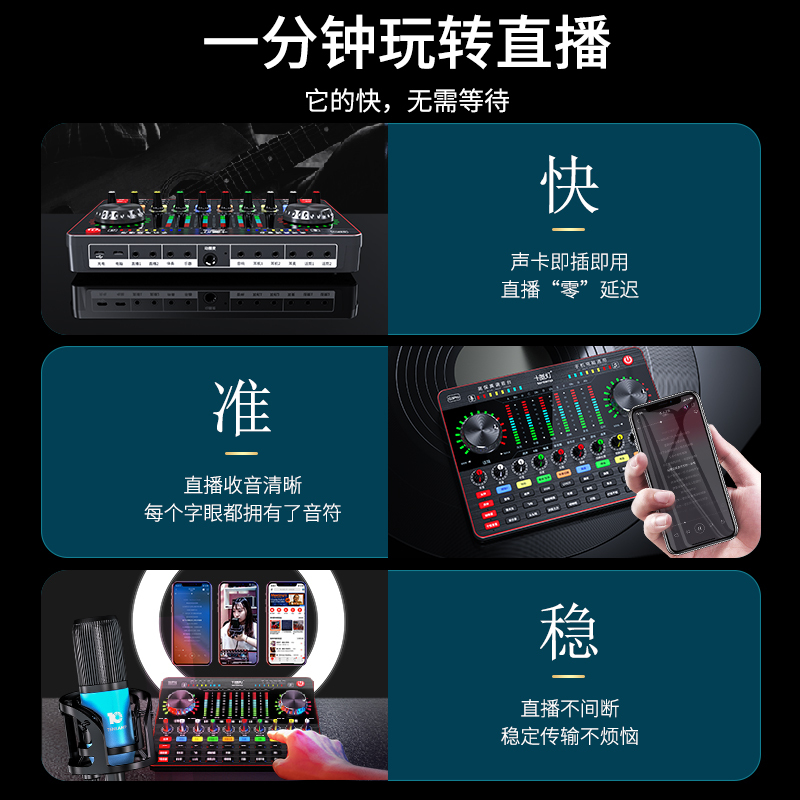十盏灯E300-G3Pro豪华版网红直播设备声卡套装手机唱歌专用全套主播喊麦装备电容麦克风电脑录音抖修音k歌跑调神器快手