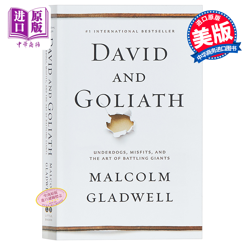 [正版] 中商原版David and Goliath逆转:弱者如何找到优势,反败为胜 英文原版高清大图