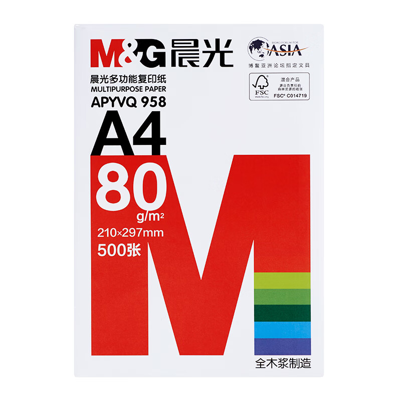 晨光APYVQ958红晨光多功能复印纸80gA4