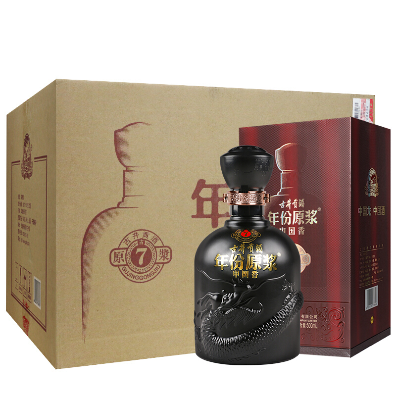 古井贡酒 年份原浆中国香古7 50度500ml*6瓶整箱装