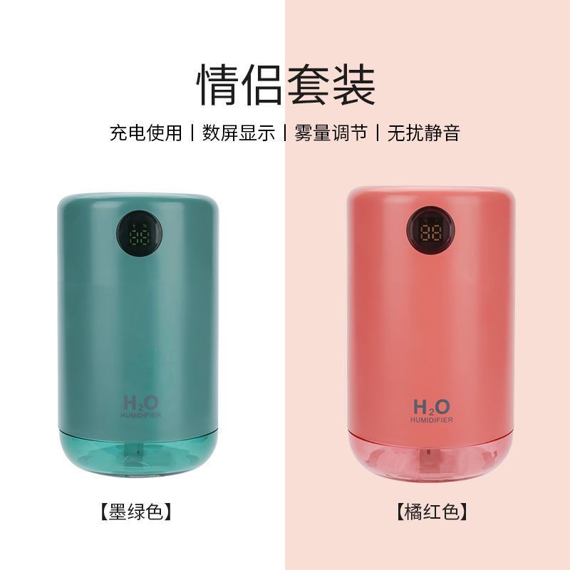 简爱加湿器家用卧室静音空调房迷你usb充电办公室桌面空气净化器|情侣套装[墨绿色/橘红色]简爱加湿器