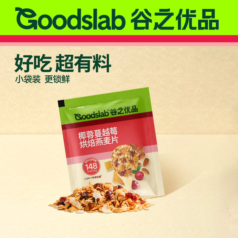 谷之优品 椰蓉蔓越莓烘焙燕麦片便携装 (30g*10袋)