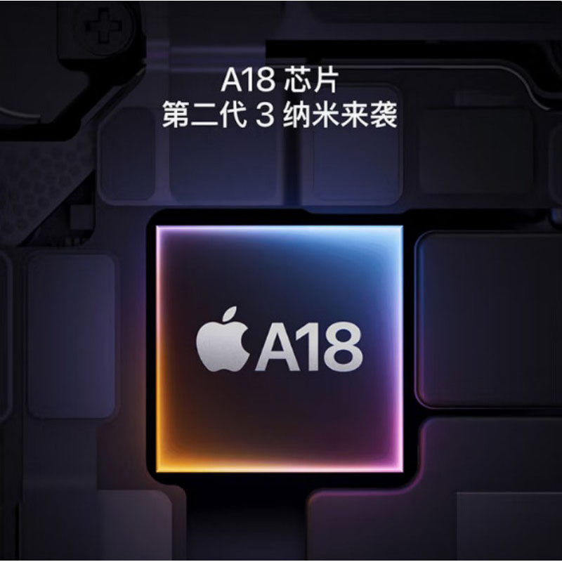 Apple iPhone 16 256GB 黑色 单位:台高清大图