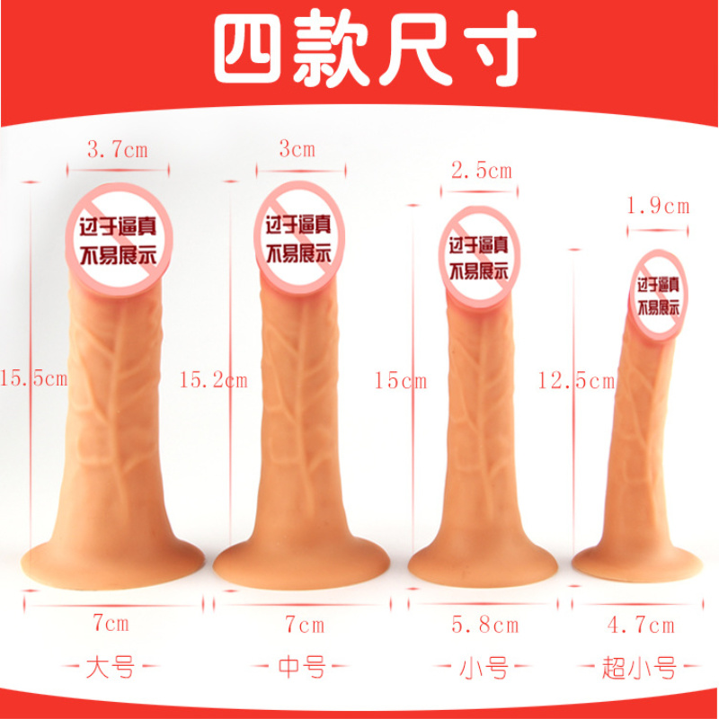 FAYA1.9厘米CM小阳具液态硅胶女用自慰器成人情趣性用品夫妻调情 拉拉高清大图