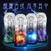苏小嘿 ENJOYIT水晶自慰训练杯飞机杯 颜色随机 苏宁宜品 ENJOYIT水晶自慰训练杯飞机杯 颜色随机