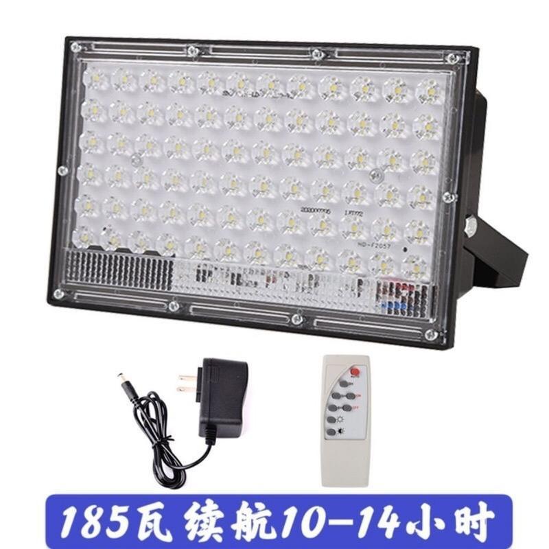 充电款(内置锂电池无需外接电源) 60瓦高亮5-8小时送充电器 充电灯LED射灯高亮夜市灯摆摊节能灯低压灯直流宽电压可充