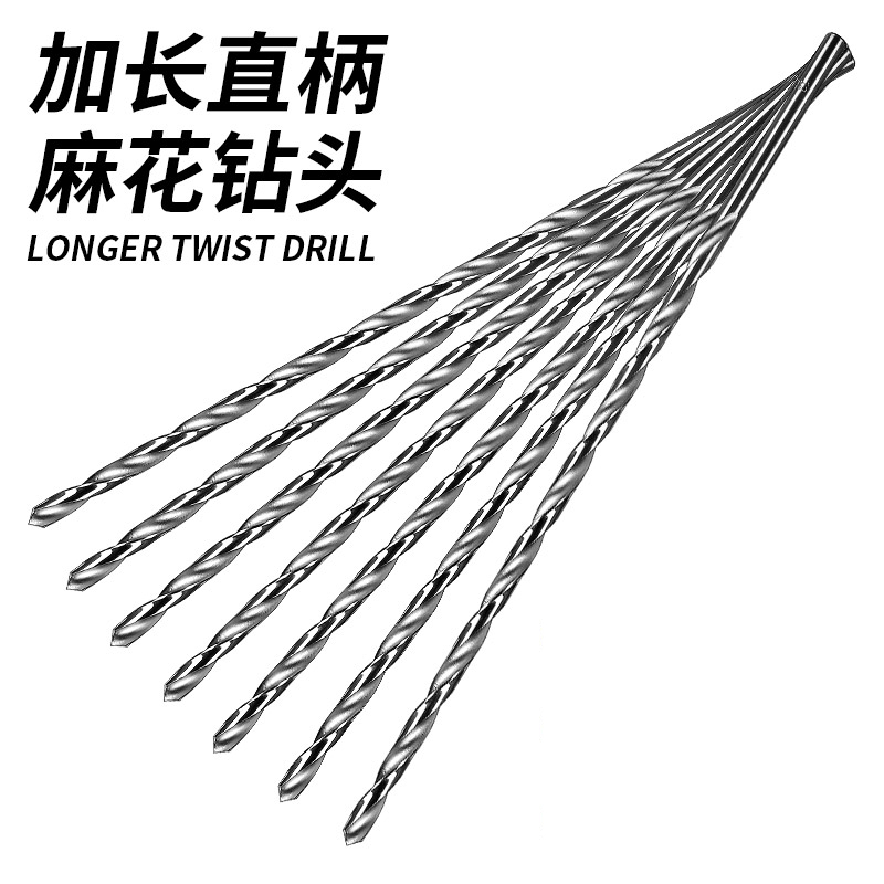 迅众 加长麻花钻头直柄高速钢金属木工专用深孔通孔铁皮铜铝合金麻花钻头高清大图