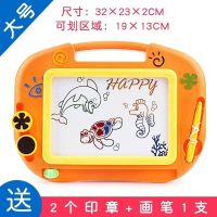儿童画画板大号磁性写字板彩色小孩1-3岁玩具女宝宝绘画涂鸦板