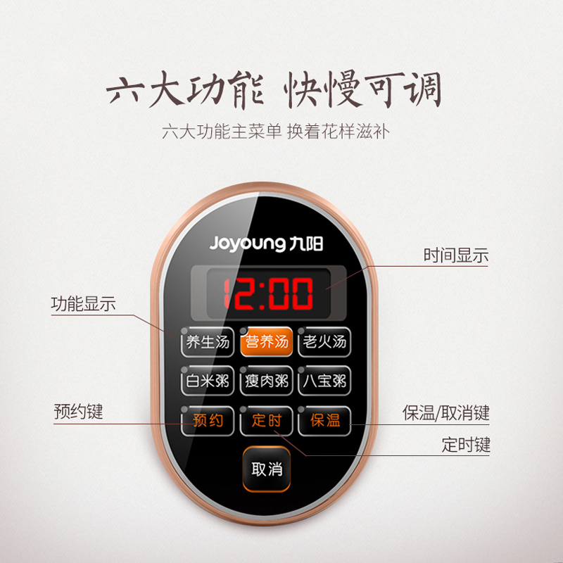 九阳(Joyoung)电炖锅JYZS-M3525 立体加热 受热均匀 紫砂内胆3.5L 单胆智能预约 学生多功能电炖锅