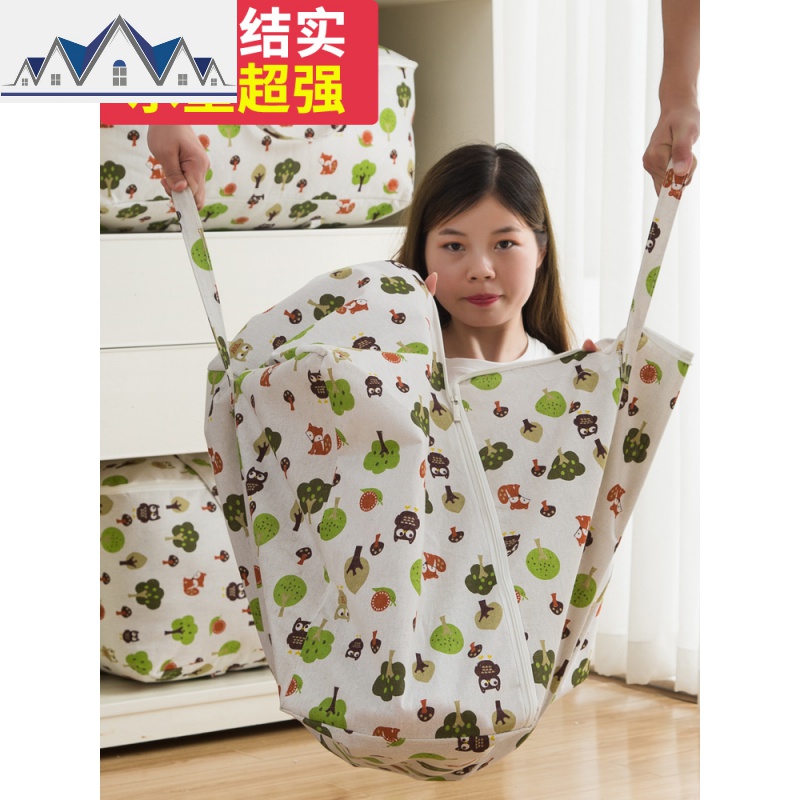 收纳袋棉被行李整理袋收衣物打包袋装被子的袋子超大防潮搬家 三维工匠收纳包高清大图