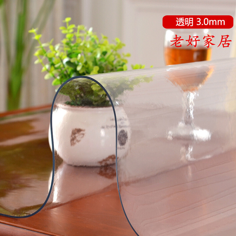 加厚软玻璃塑料PVC桌布防水防烫透明茶几垫餐桌垫水晶板印花台布