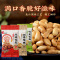 洽洽香花生麻辣椒盐奶香花生米小吃炒货休闲零食混合口味*10袋