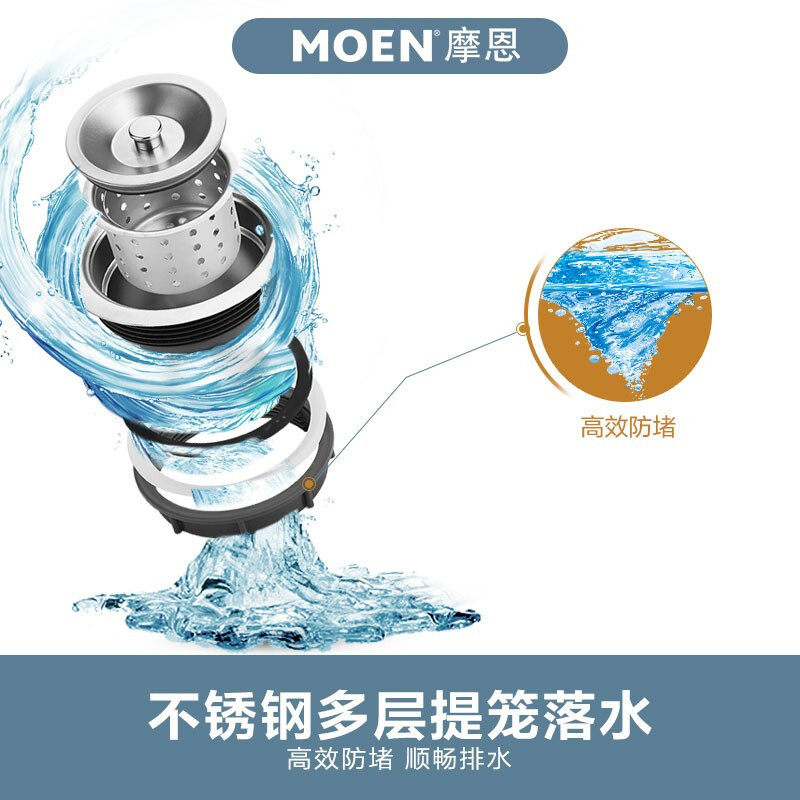 摩恩304不锈钢厨房水槽单槽套餐水龙头台下盆洗碗槽洗菜盆大单槽SK29017SLECP