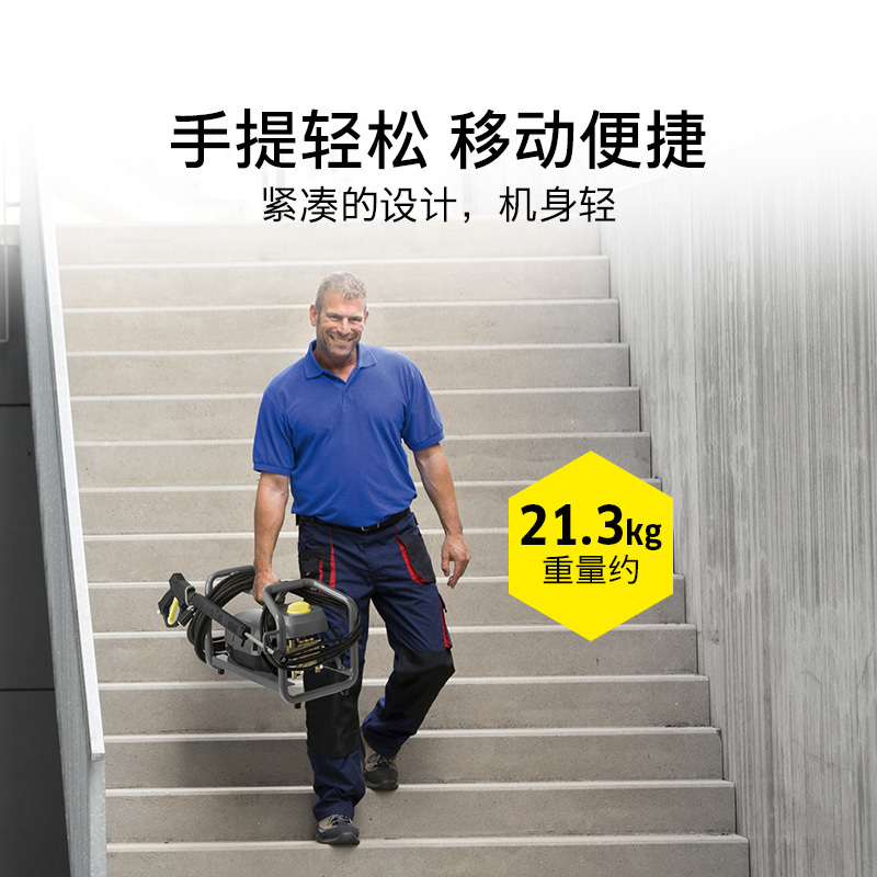 KARCHER卡赫商用高压便携清洗机HD5/11CAGE 大功率220V洗车机 德国凯驰集团