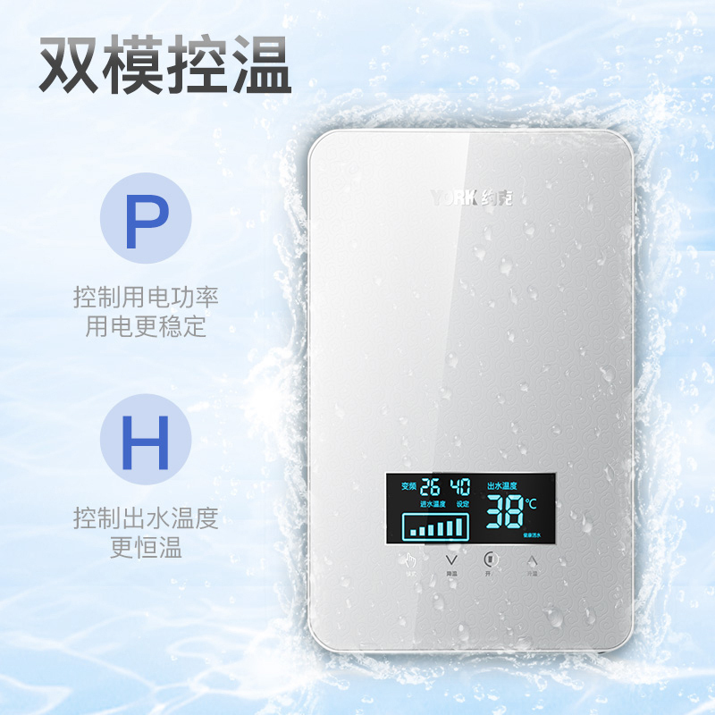 YORK约克 智能健康电热水器YK-DJ5-75A高清大图