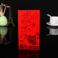 柏邦(BOBANG) 红包6只装特种纸单金喜庆猫
