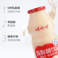 [娃哈哈官方]娃哈哈乳酸菌100ml*40瓶饮品整箱儿童早餐养乐多益生菌酸奶