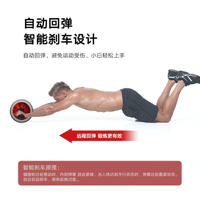 立久佳(lijiujia)立久佳(LIJIUJIA)健腹轮 自动回弹静音巨轮收腹滚轮腹肌轮健腹器健身器材 含跪垫