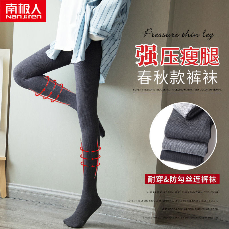 秋冬灰色打底裤女外穿连裤袜大码秋裤内穿加绒加厚冬季棉裤高清大图
