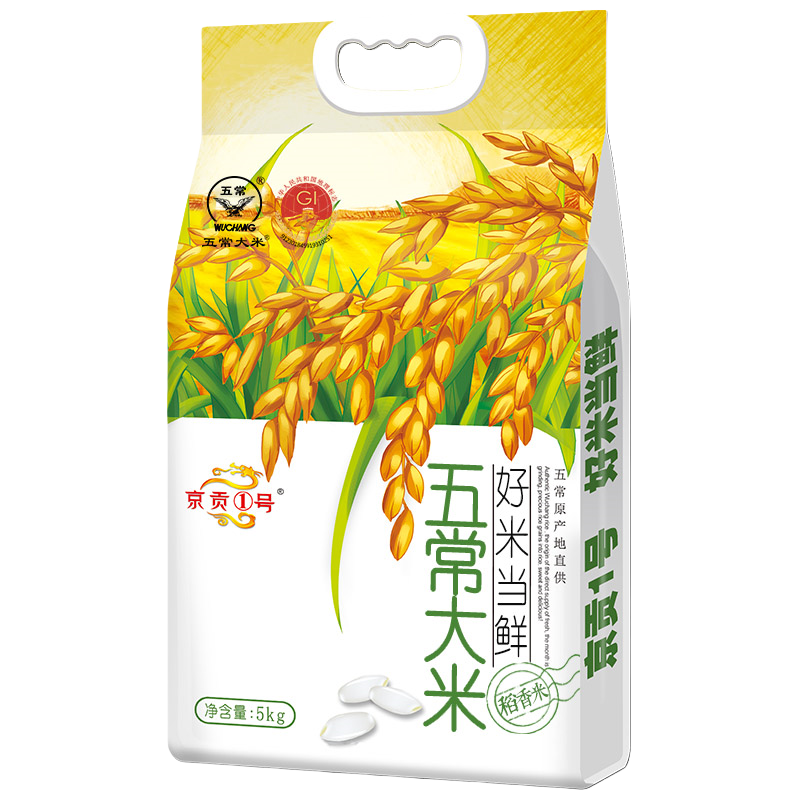 京贡1号 好米当鲜 5kg*1 真空袋高清大图