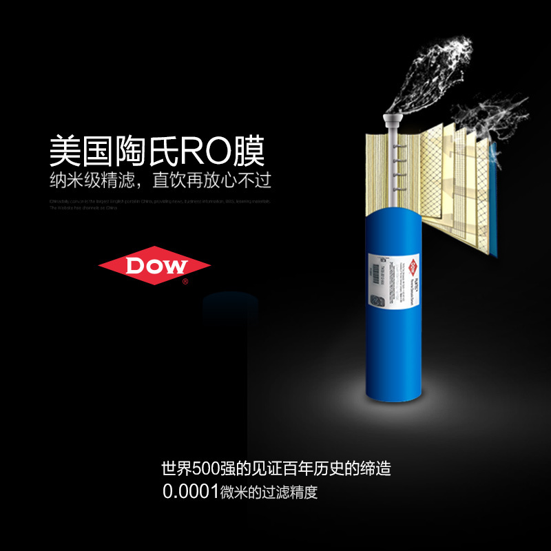 安吉尔 (Angel) 美国原装进口 陶氏RO反渗透 净饮机香槟金 JY2393LKD-ROZJ （单位：台）