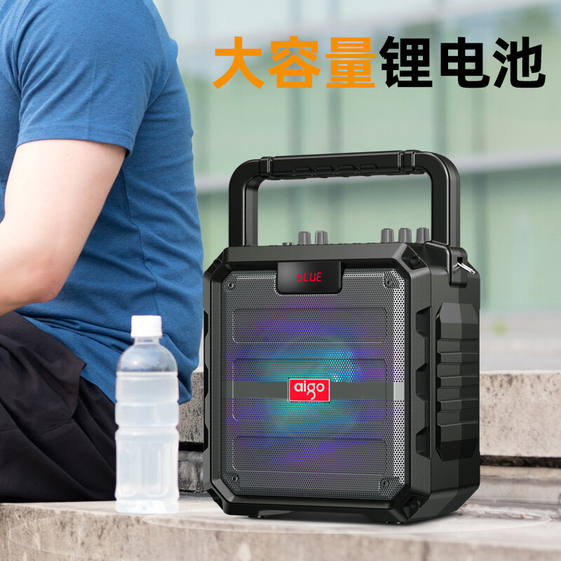 AIGO/爱国者 T53蓝牙音响 户外大音量便携广场舞音箱 摆地摊喇叭收款播报U盘插卡音响带炫彩灯 标准版